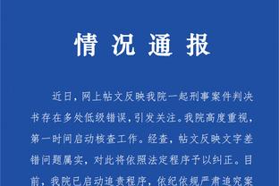 江南体育首页官方网站入口截图4
